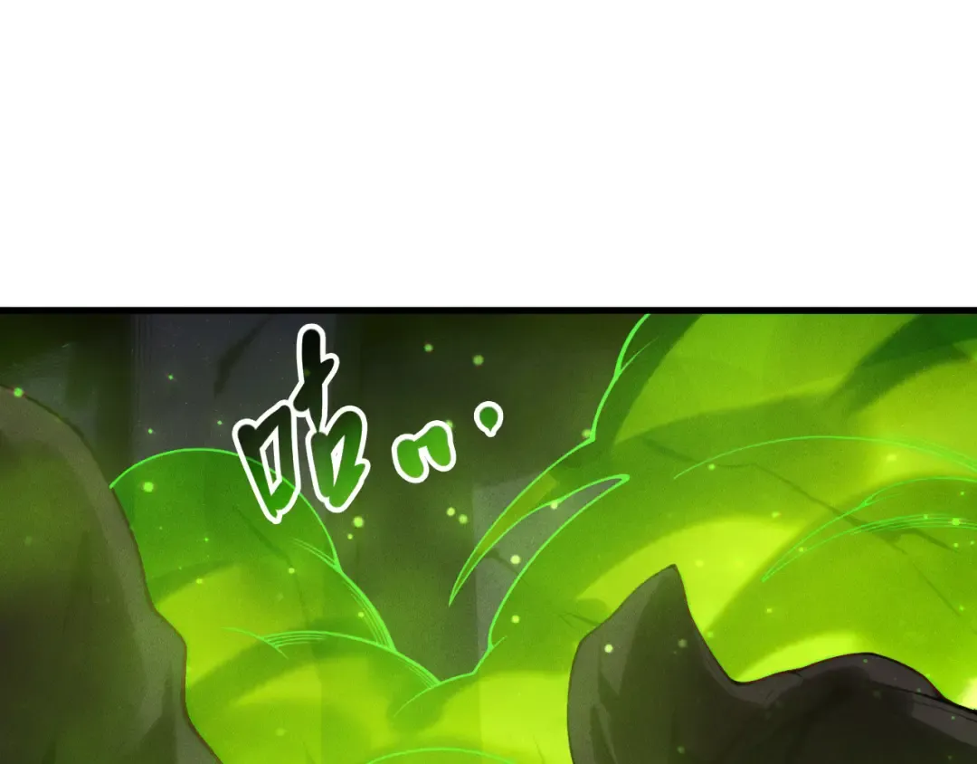 第221话 神格碰撞！ 第67页