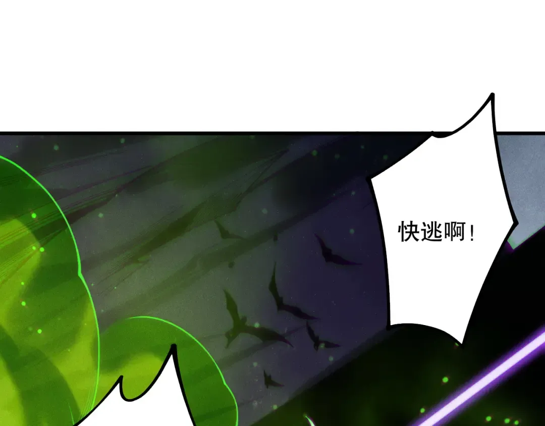 第221话 神格碰撞！ 第77页