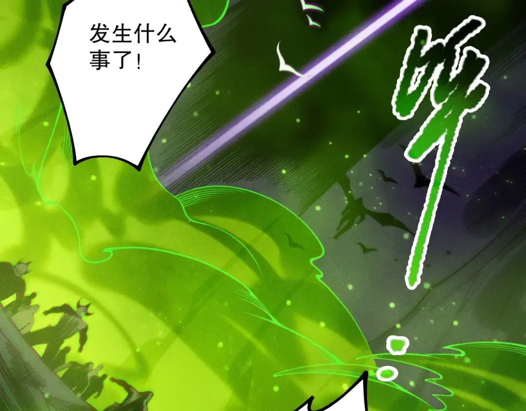 第221话 神格碰撞！ 第78页