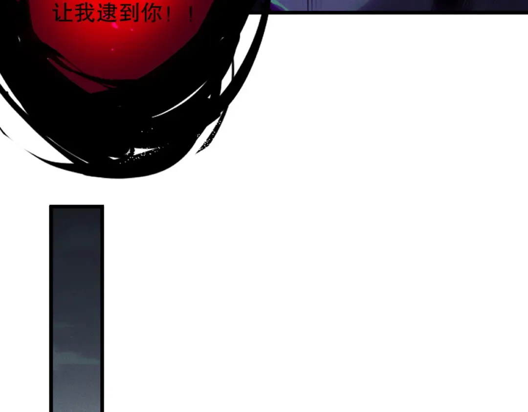 第221话 神格碰撞！ 第84页