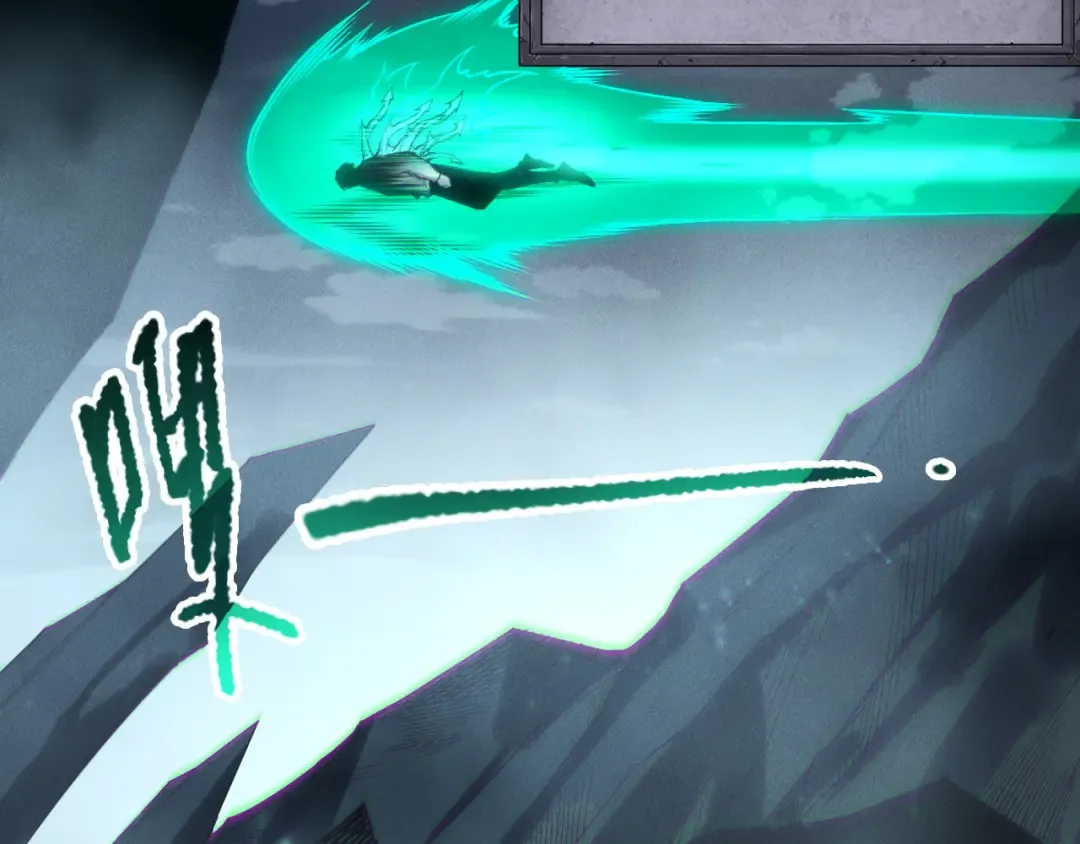 第221话 神格碰撞！ 第86页