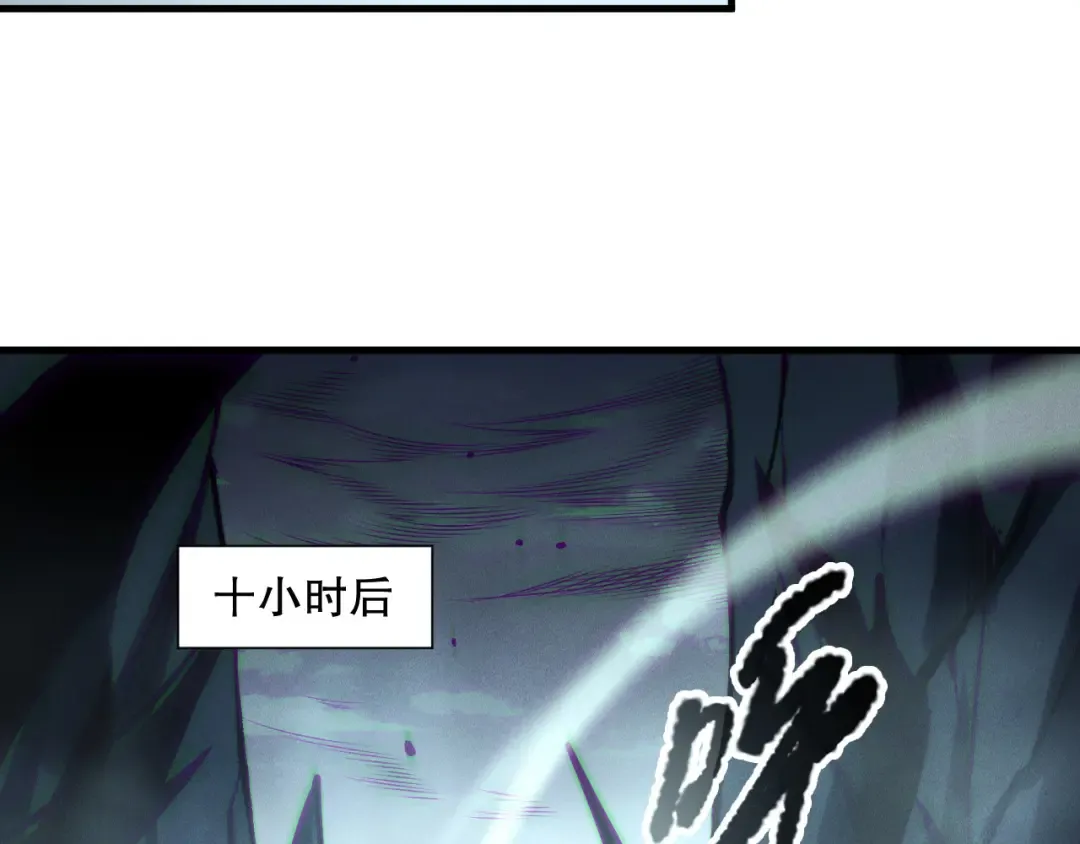 第221话 神格碰撞！ 第89页