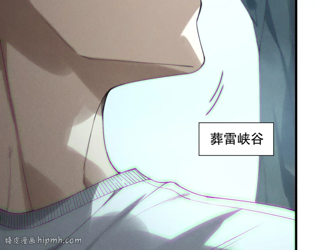 第221话 神格碰撞！ 第96页