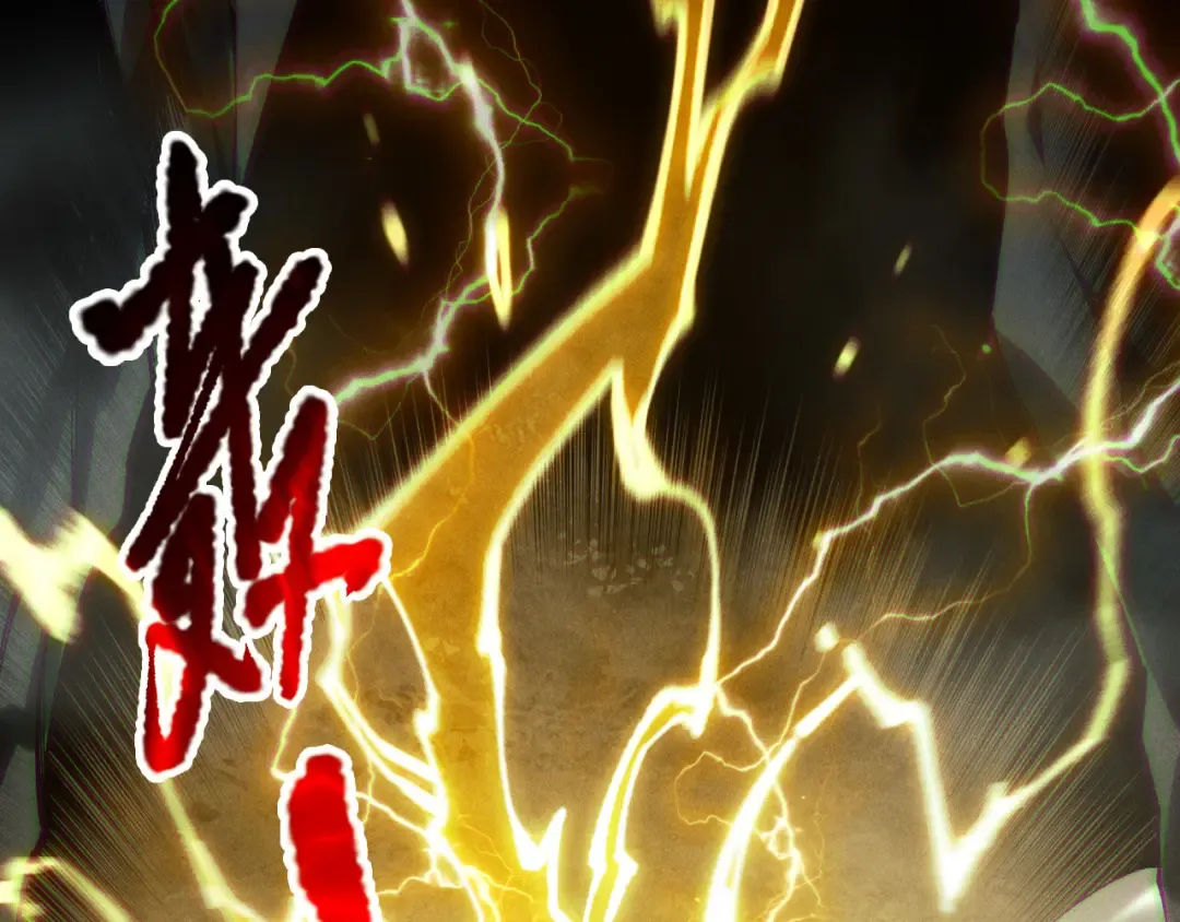 第221话 神格碰撞！ 第103页