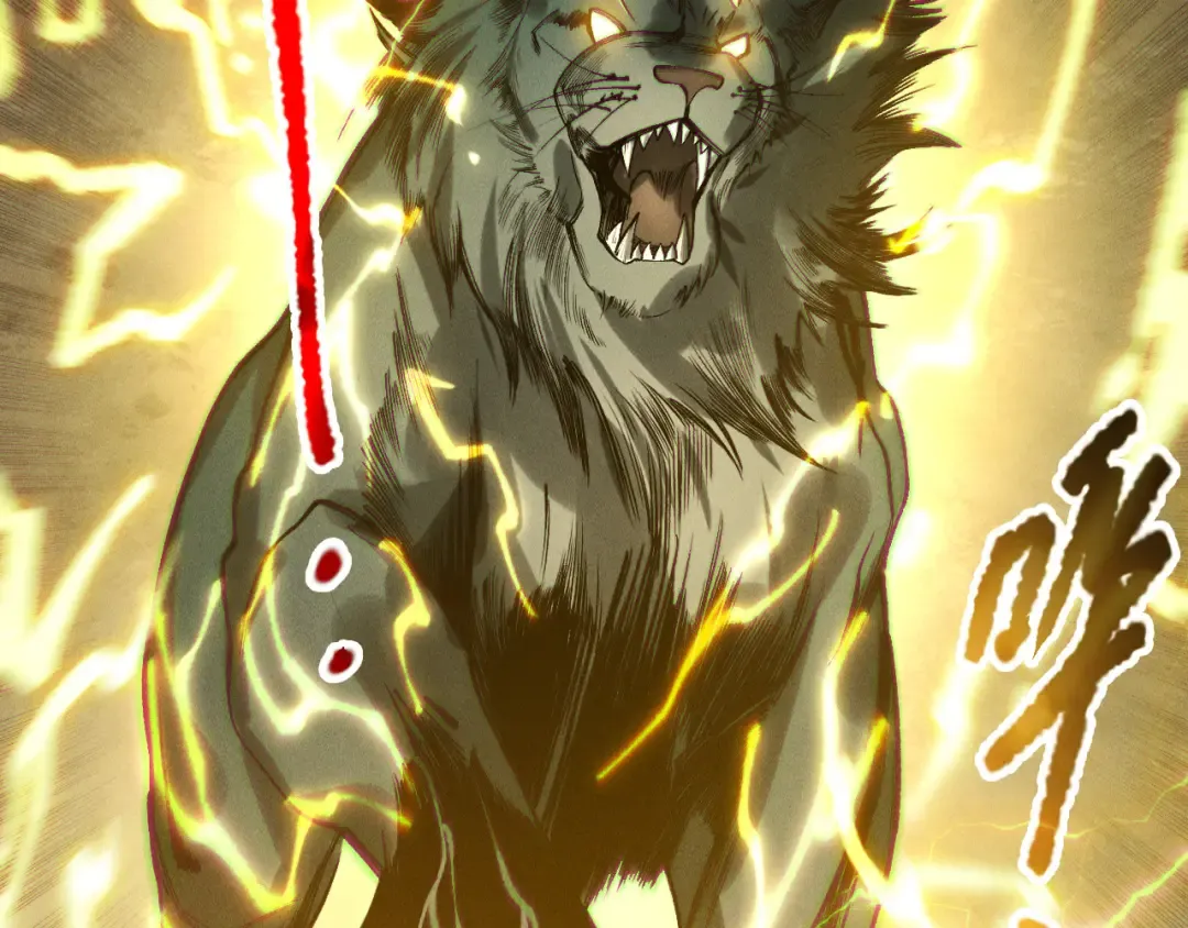 第221话 神格碰撞！ 第107页