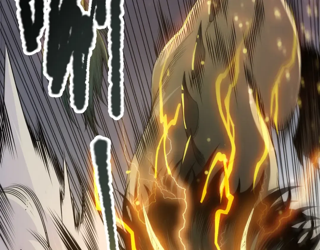 第221话 神格碰撞！ 第119页