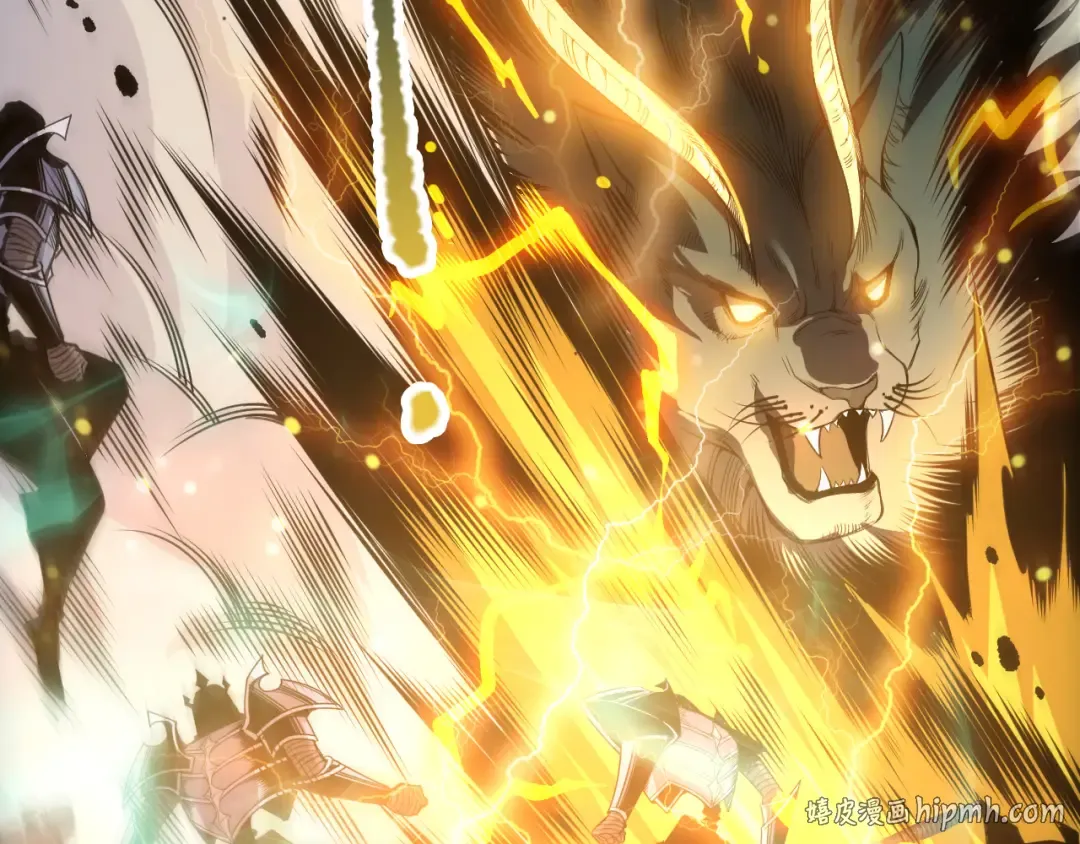 第221话 神格碰撞！ 第120页
