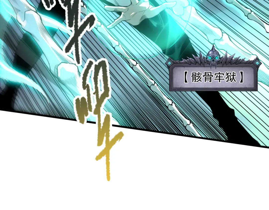 第221话 神格碰撞！ 第123页
