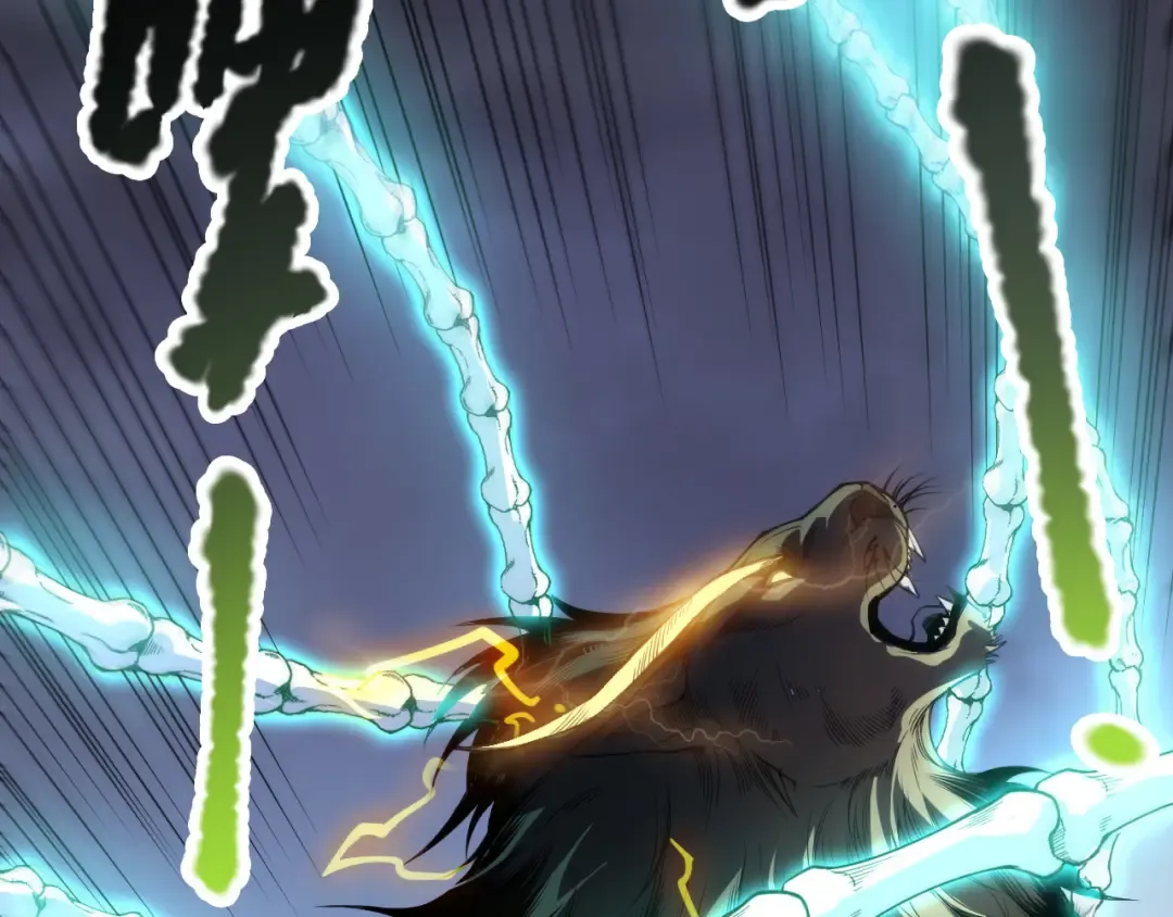 第221话 神格碰撞！ 第125页