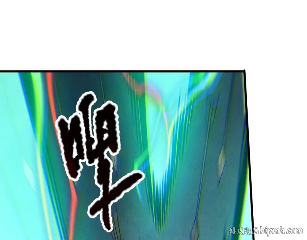第221话 神格碰撞！ 第128页