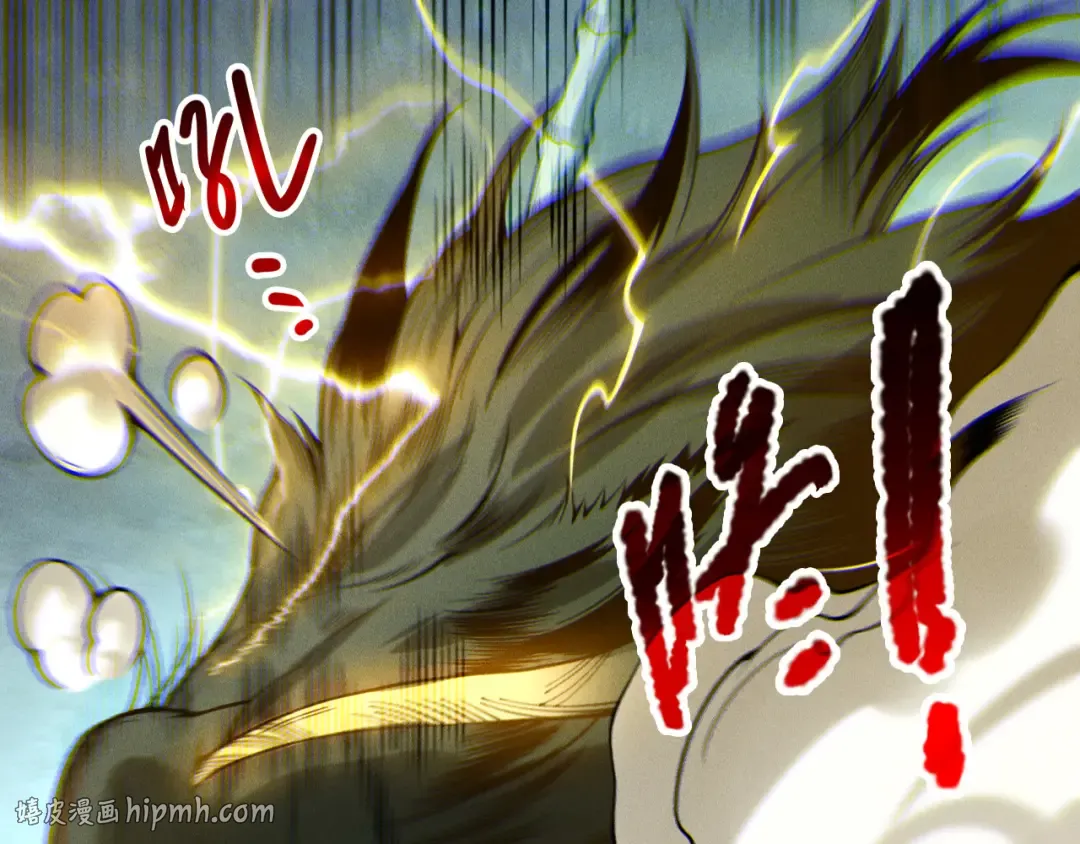 第221话 神格碰撞！ 第136页