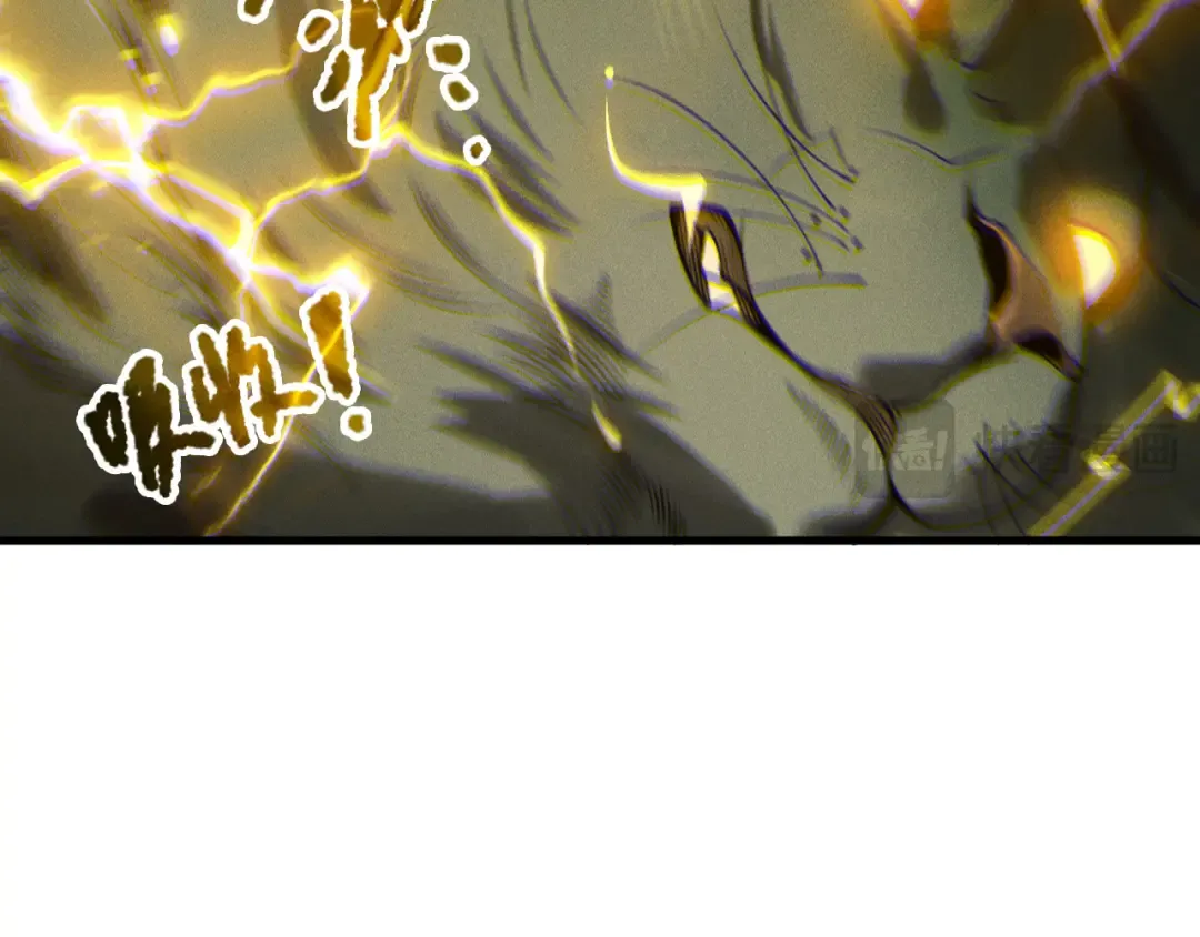 第221话 神格碰撞！ 第143页