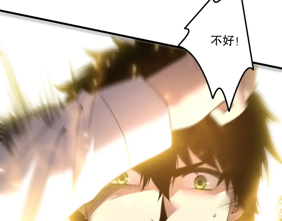 第221话 神格碰撞！ 第156页