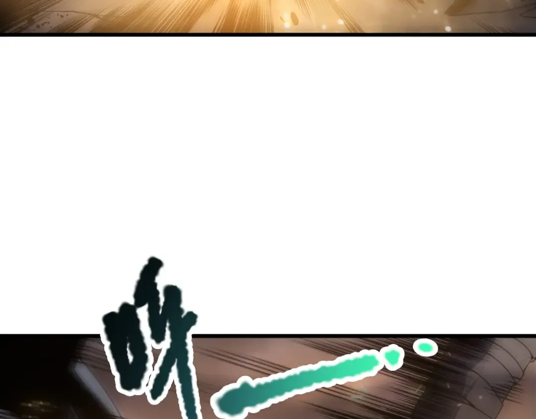 第222话 雷光神兽 第3页