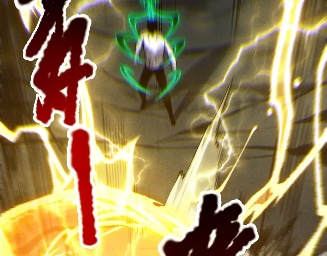 第222话 雷光神兽 第25页