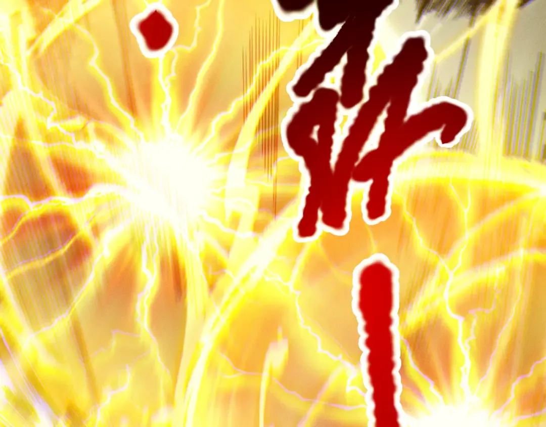 第222话 雷光神兽 第26页