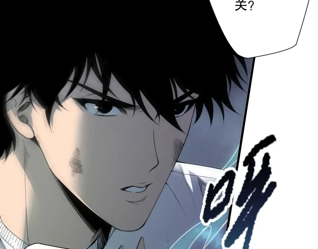 第222话 雷光神兽 第33页