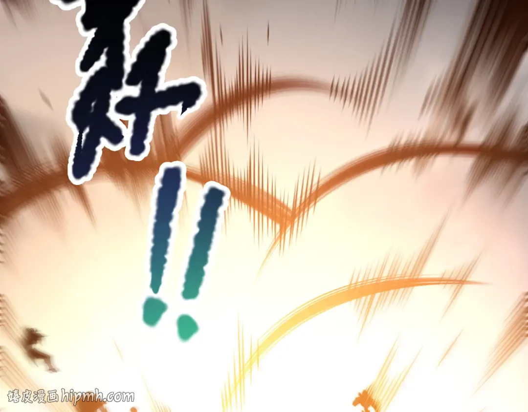 第222话 雷光神兽 第40页