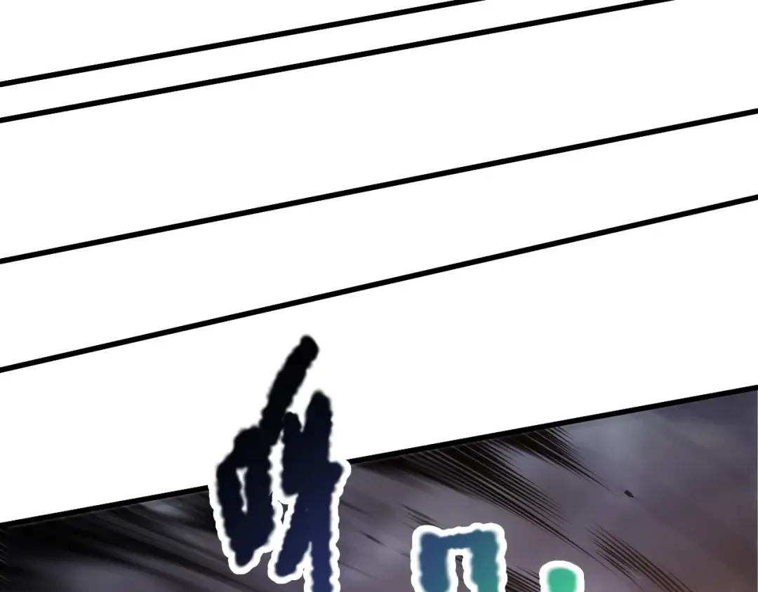 第222话 雷光神兽 第44页