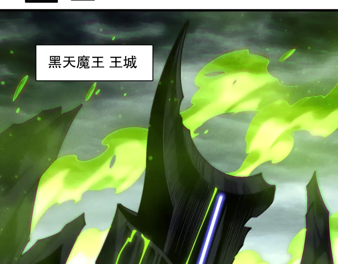 第222话 雷光神兽 第69页