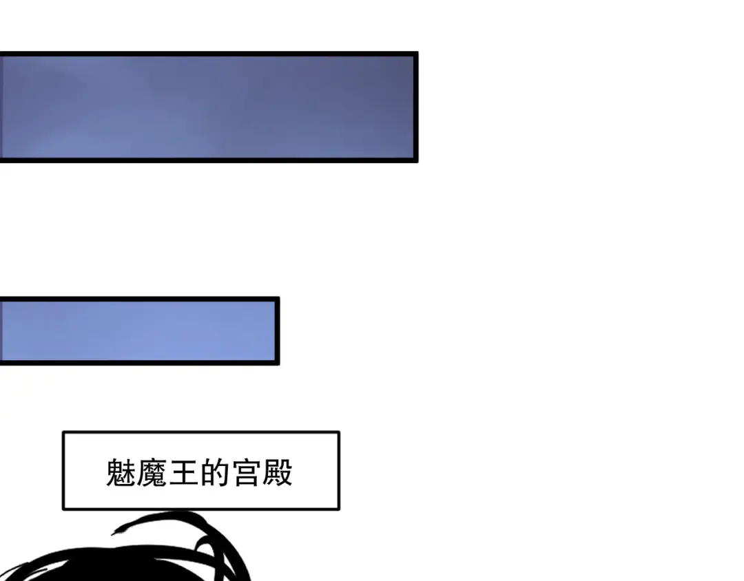 第222话 雷光神兽 第116页