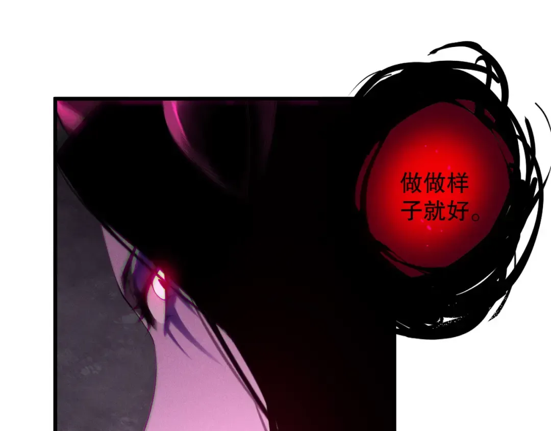第222话 雷光神兽 第125页