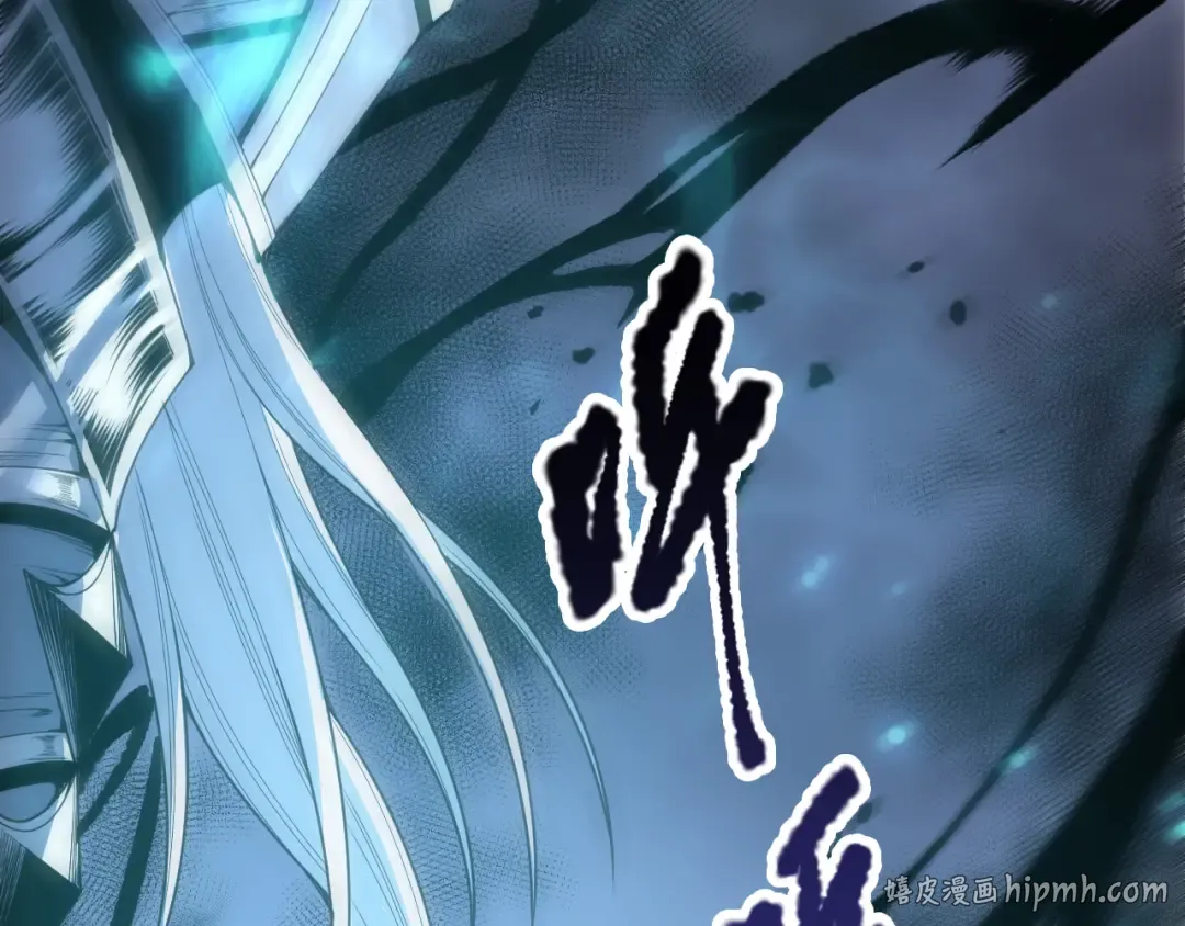 第223话 斩杀！ 第8页