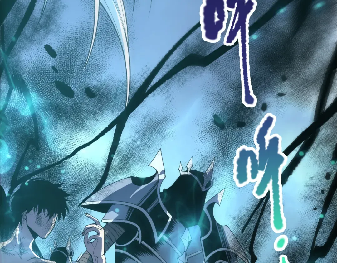 第223话 斩杀！ 第9页