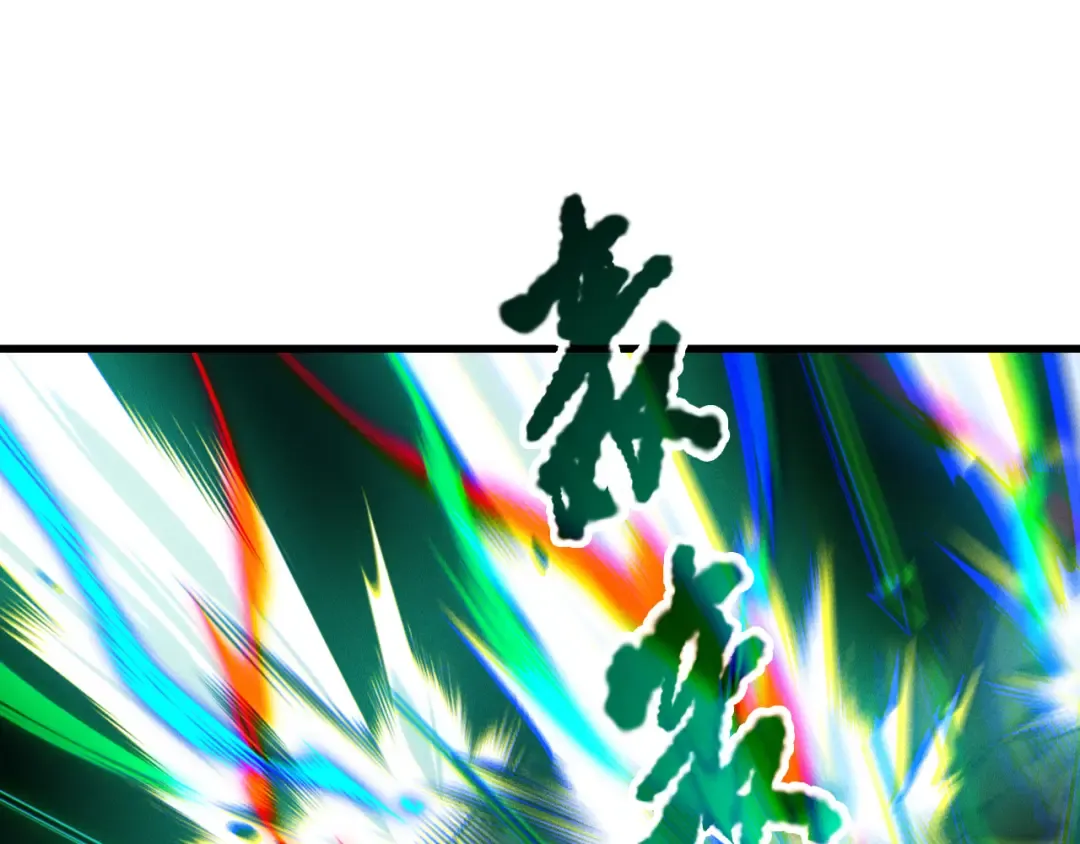 第223话 斩杀！ 第20页