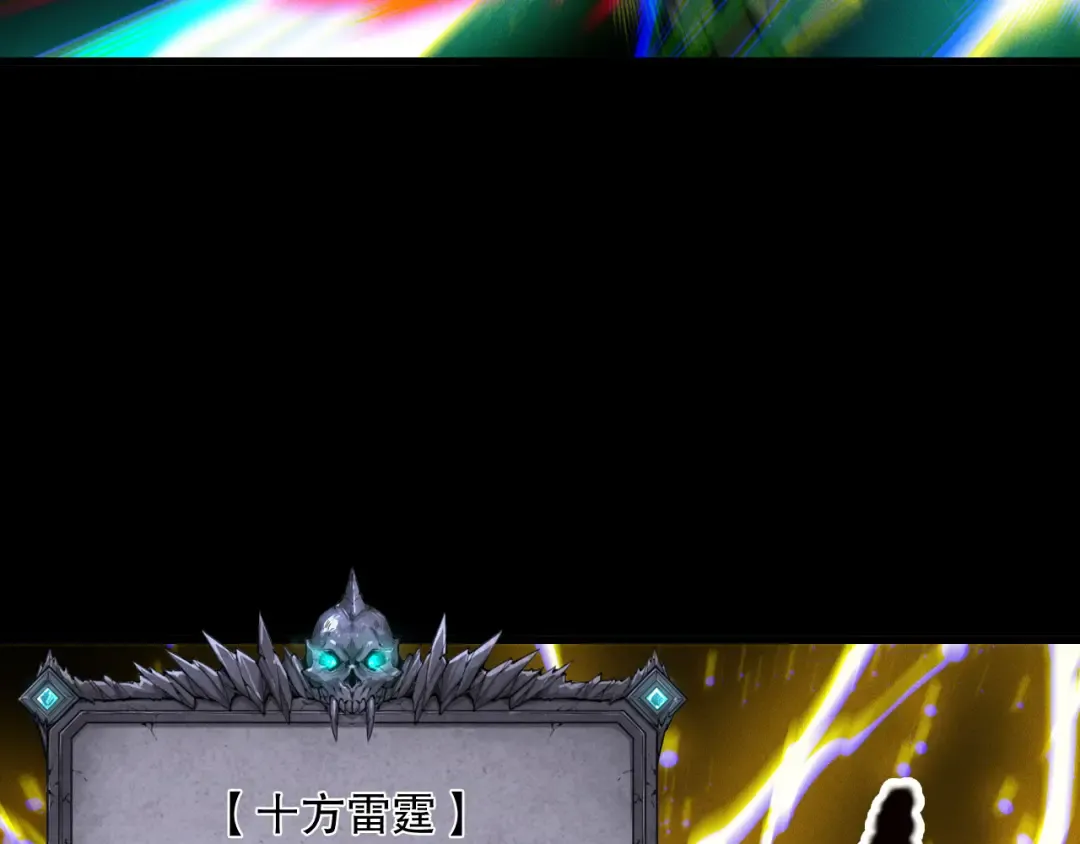 第223话 斩杀！ 第22页