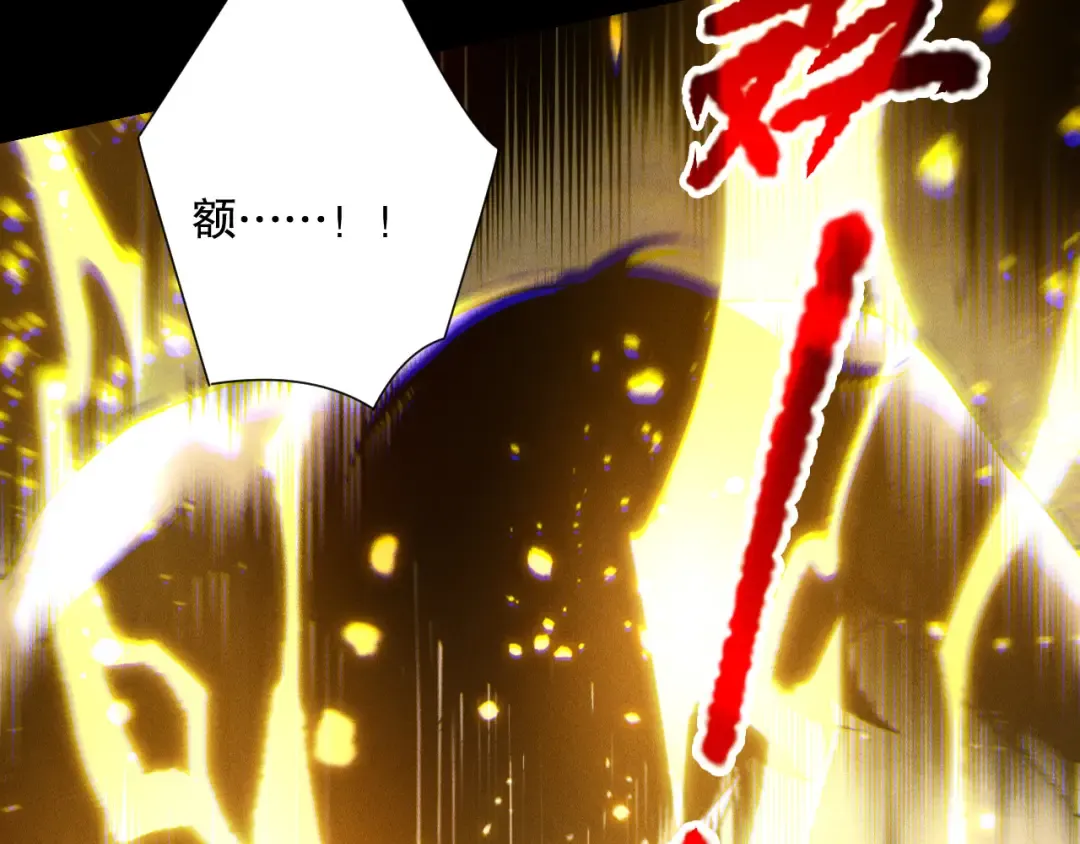第223话 斩杀！ 第33页