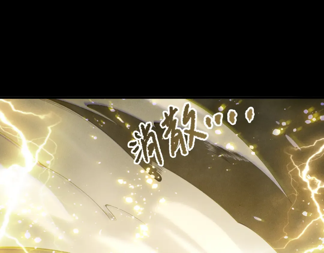 第223话 斩杀！ 第35页
