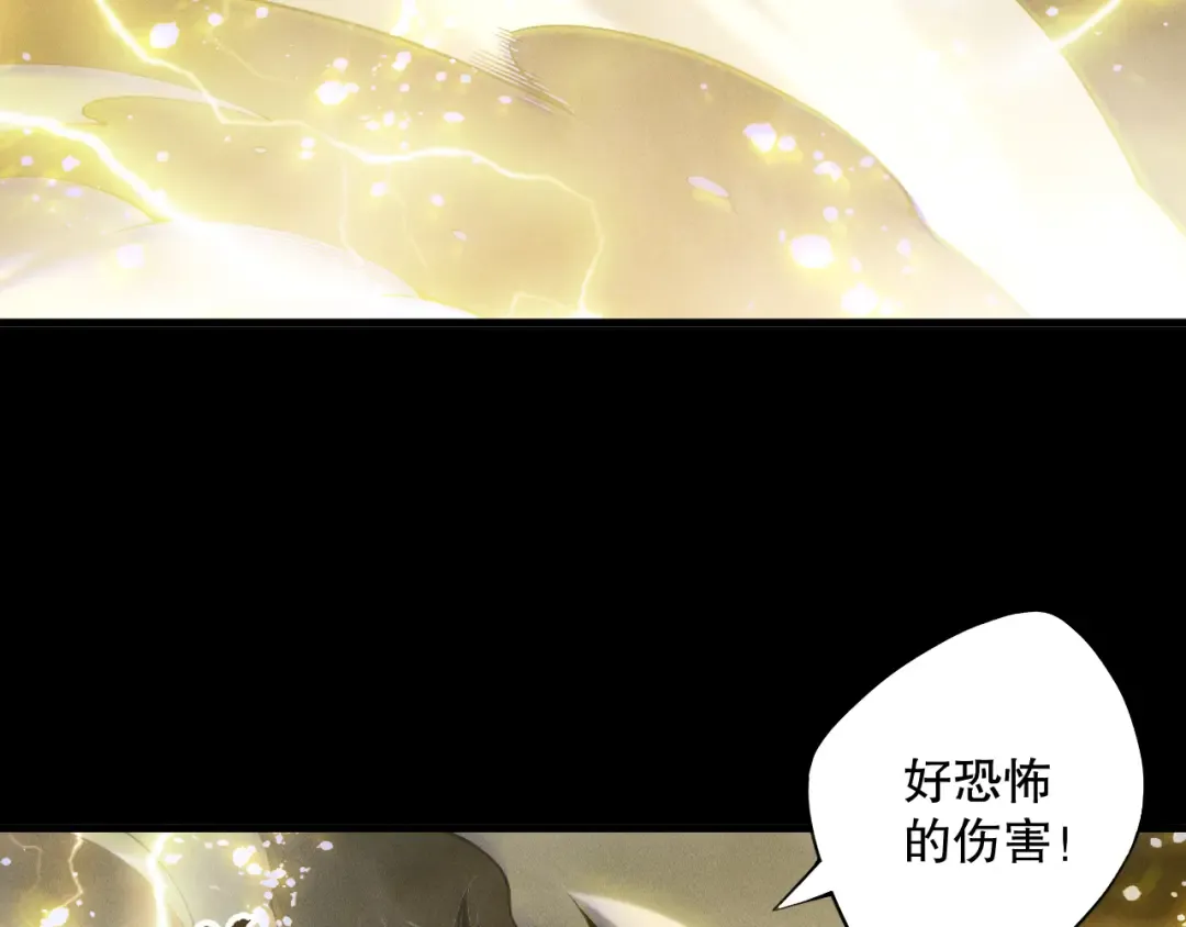 第223话 斩杀！ 第36页