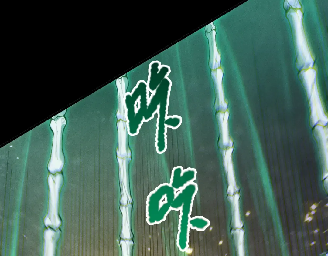 第223话 斩杀！ 第45页