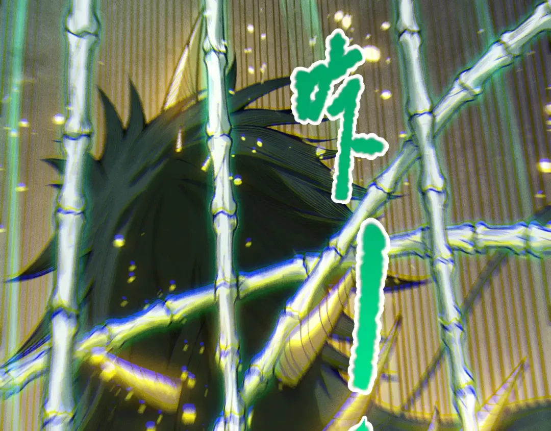 第223话 斩杀！ 第46页