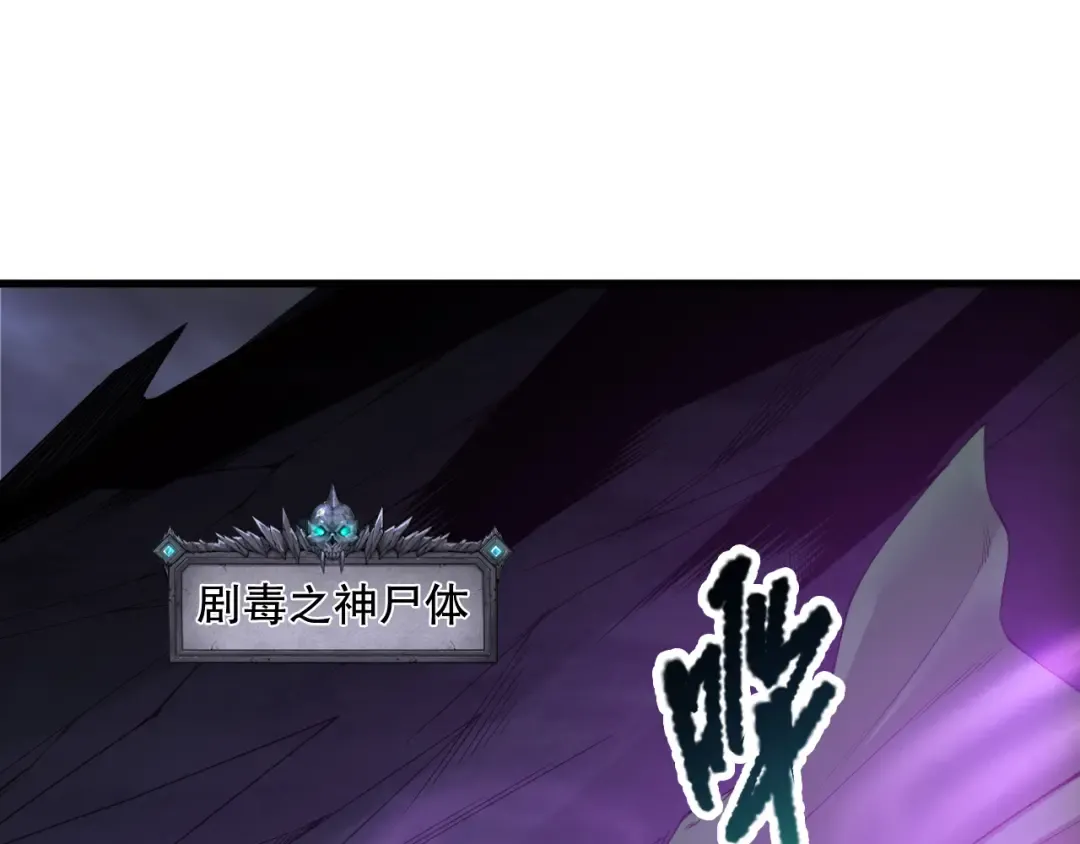 第223话 斩杀！ 第49页