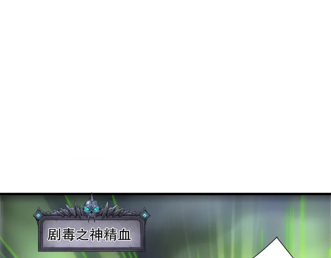 第223话 斩杀！ 第57页