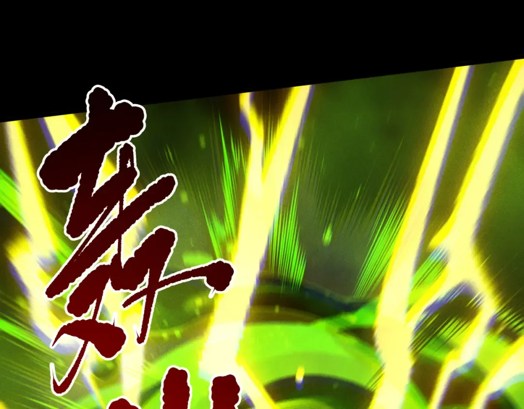 第223话 斩杀！ 第67页