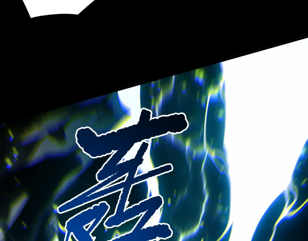 第223话 斩杀！ 第82页