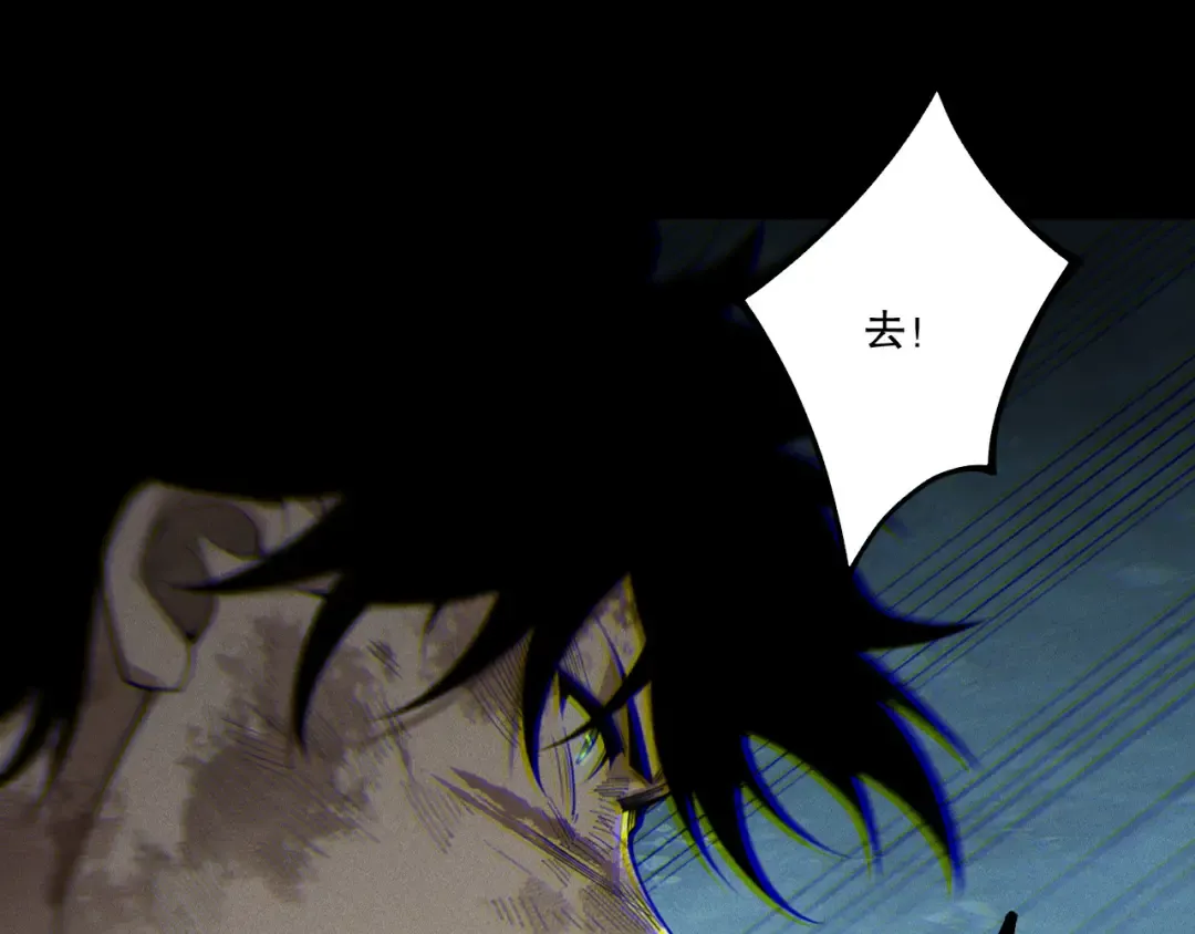 第223话 斩杀！ 第93页