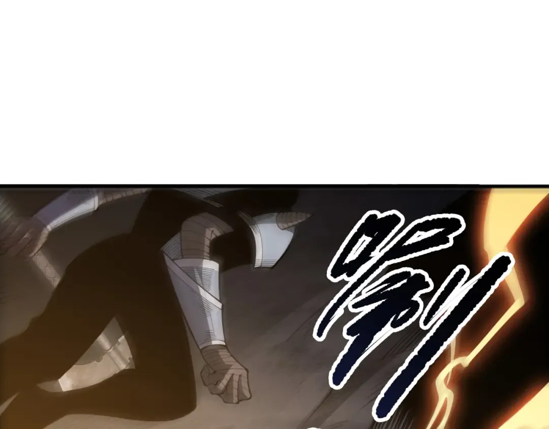 第223话 斩杀！ 第95页