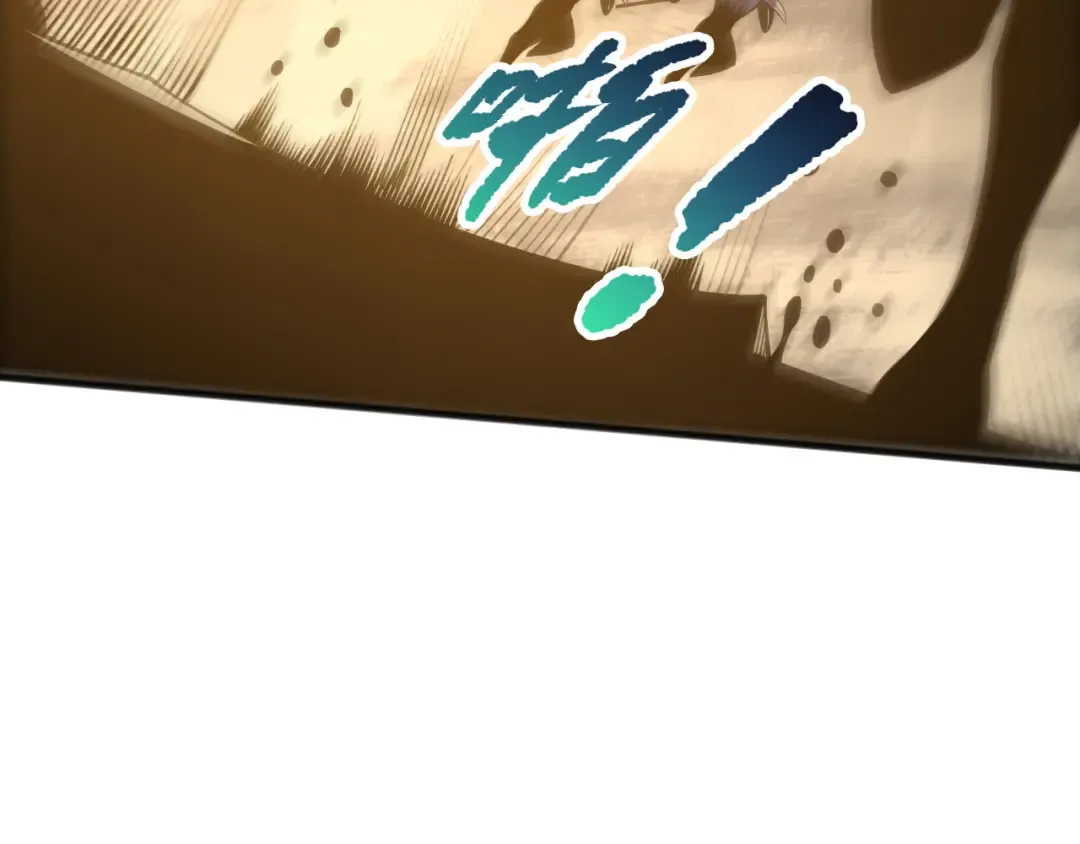 第223话 斩杀！ 第97页