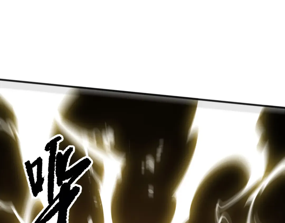 第223话 斩杀！ 第98页