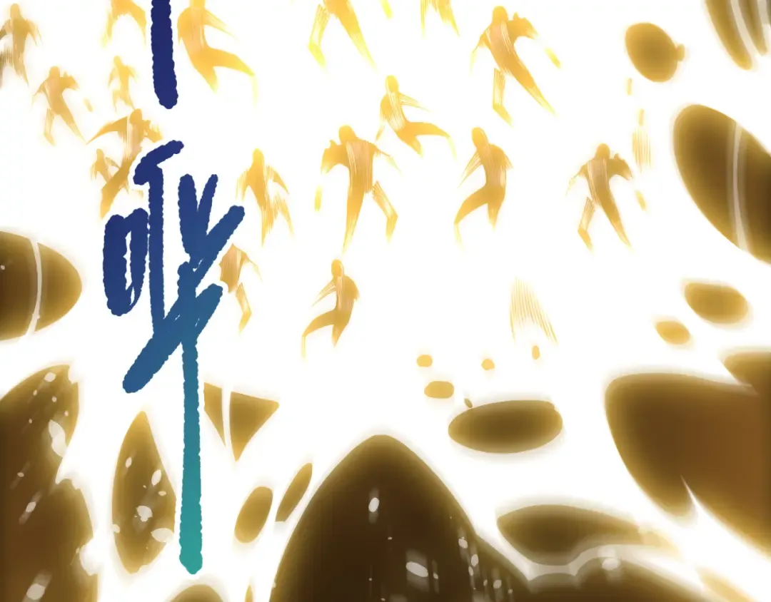 第223话 斩杀！ 第100页