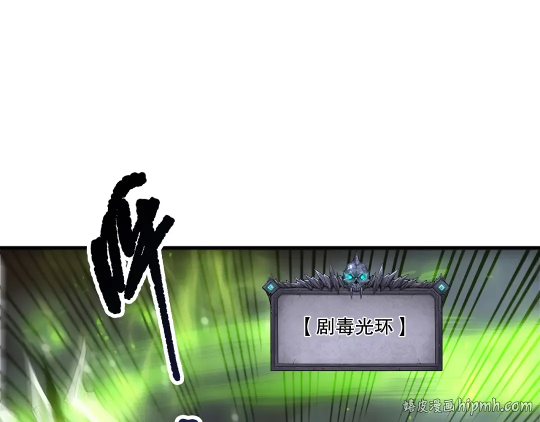 第223话 斩杀！ 第104页