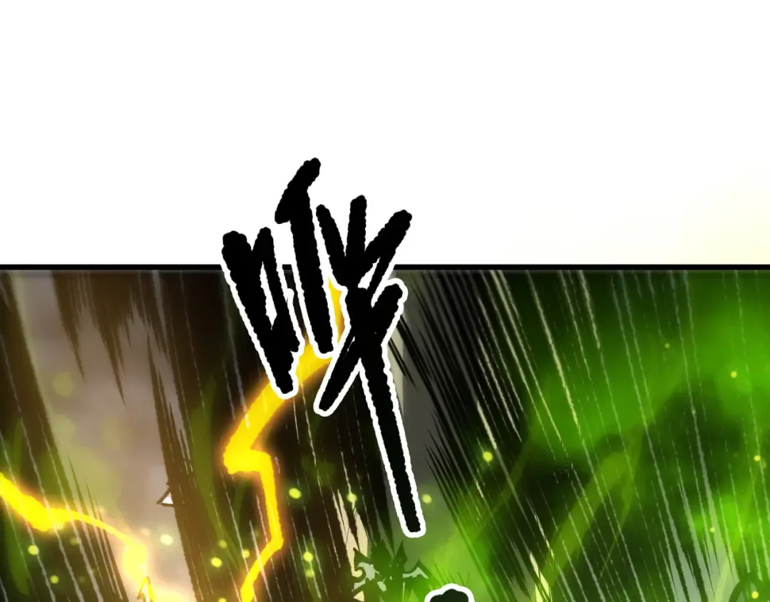 第223话 斩杀！ 第113页