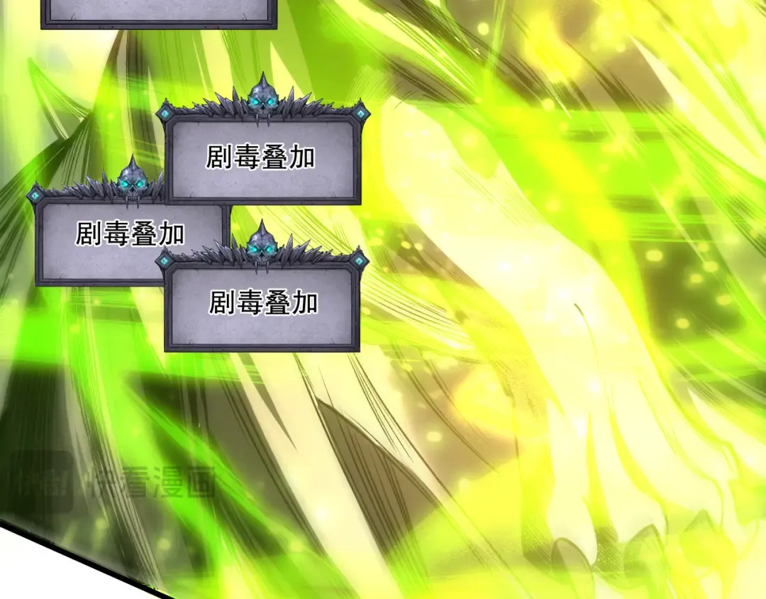 第223话 斩杀！ 第117页