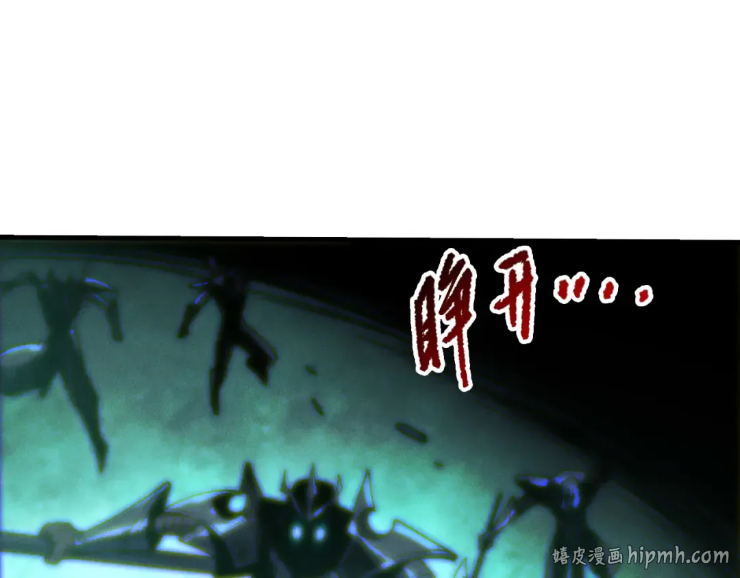 第223话 斩杀！ 第128页
