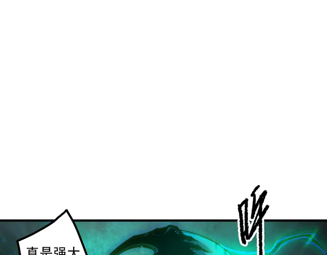 第223话 斩杀！ 第137页