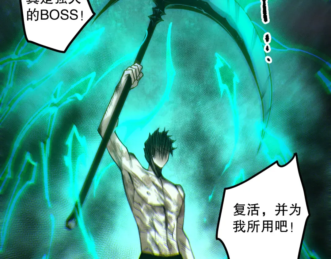 第223话 斩杀！ 第138页